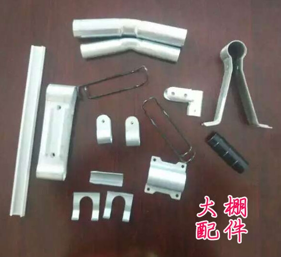 大棚配件种类