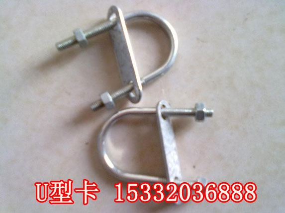 25U型卡价格