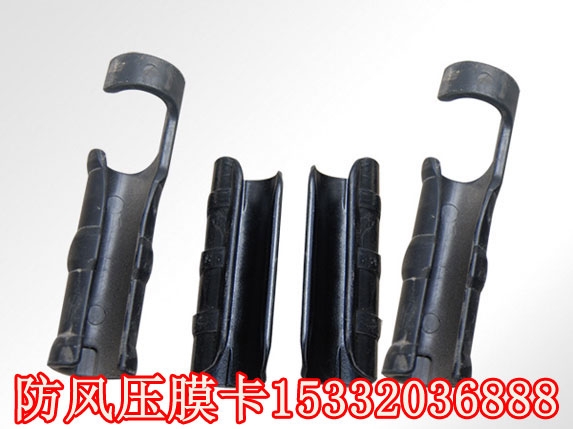 防风压膜卡价格
