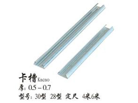 大棚卡槽图片