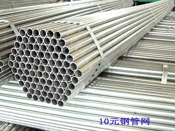 32mm大棚钢管图片