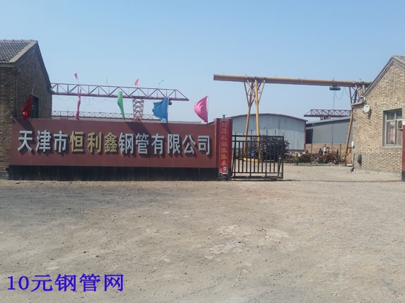 大棚管厂家图片