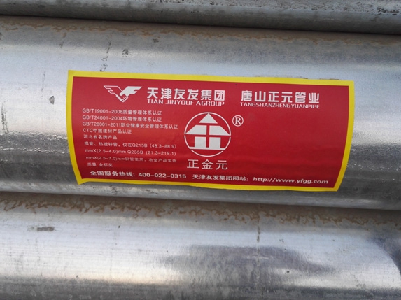石河子热镀锌大棚管图片大全