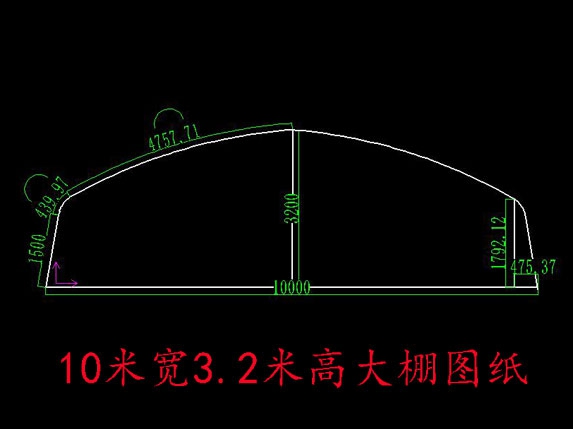 10米宽3.2米高大棚图纸图片