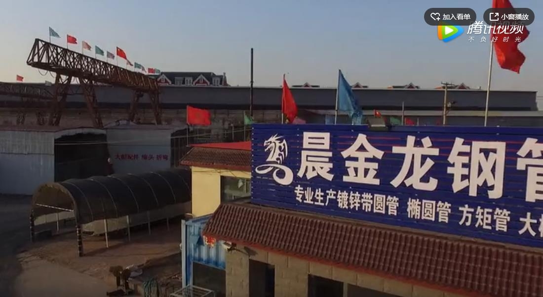 石河子米兰体育
钢管—金龙椭圆大棚管—大棚椭圆管生产厂家