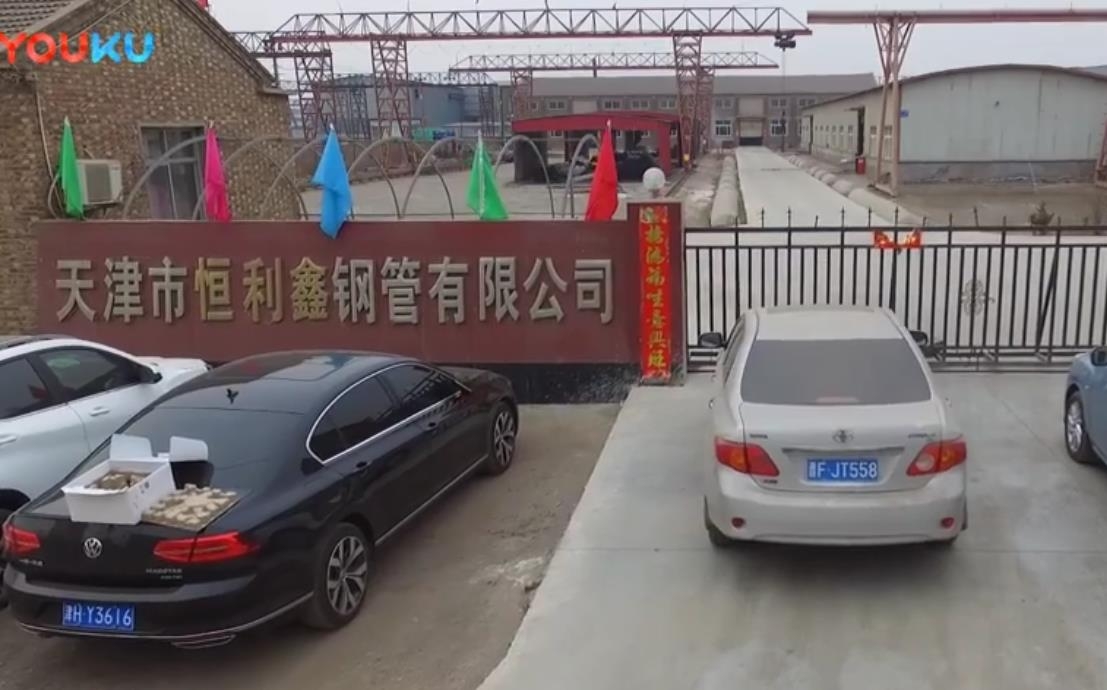 石河子恒利鑫钢管——大棚钢管生产厂家视频拍摄