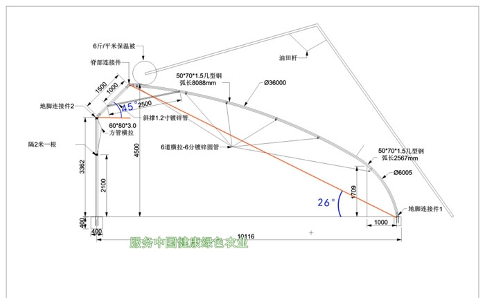 几字钢日光米兰体育温室大棚图纸