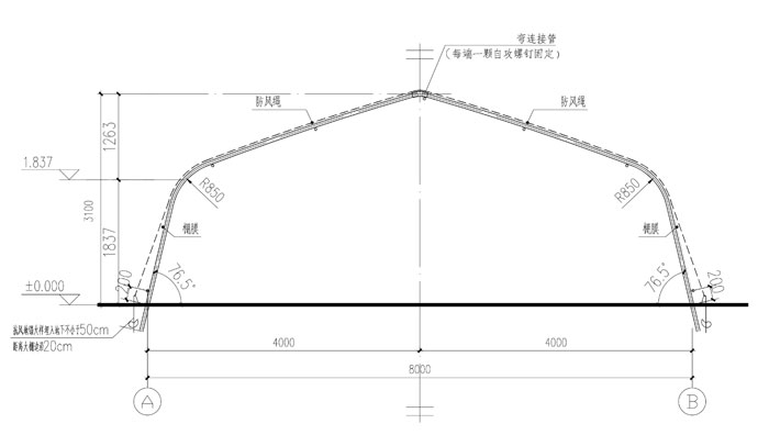 8米宽简易大棚图纸